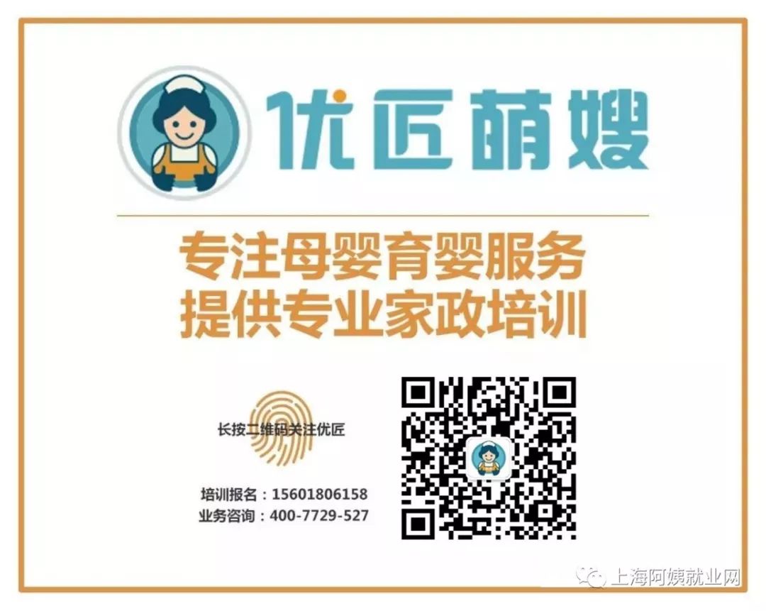 幼儿怎么补锰和硒的食物(锰硒怎么补)-硒宝网