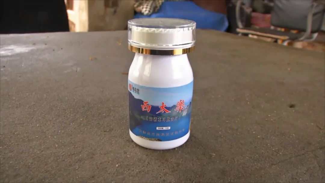 店里有补硒产品是真的吗（补硒骗局医生回答）-硒宝网