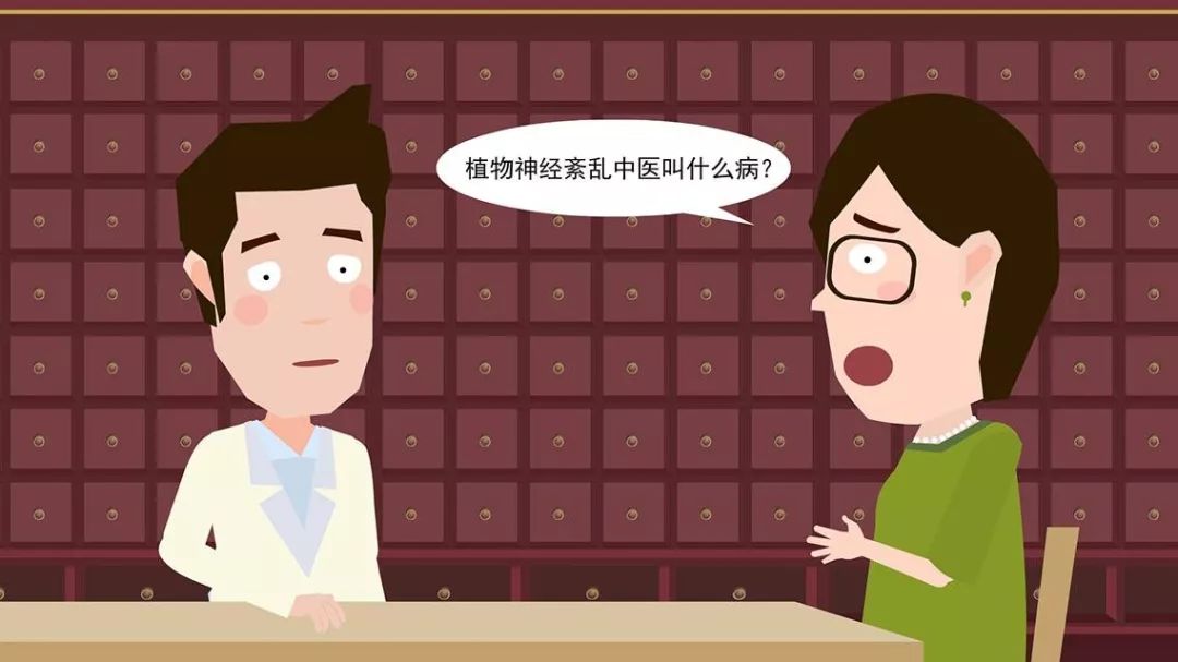 植物神经紊乱可以补硒吗（神经补植物紊乱硒可以吃多久）-硒宝网