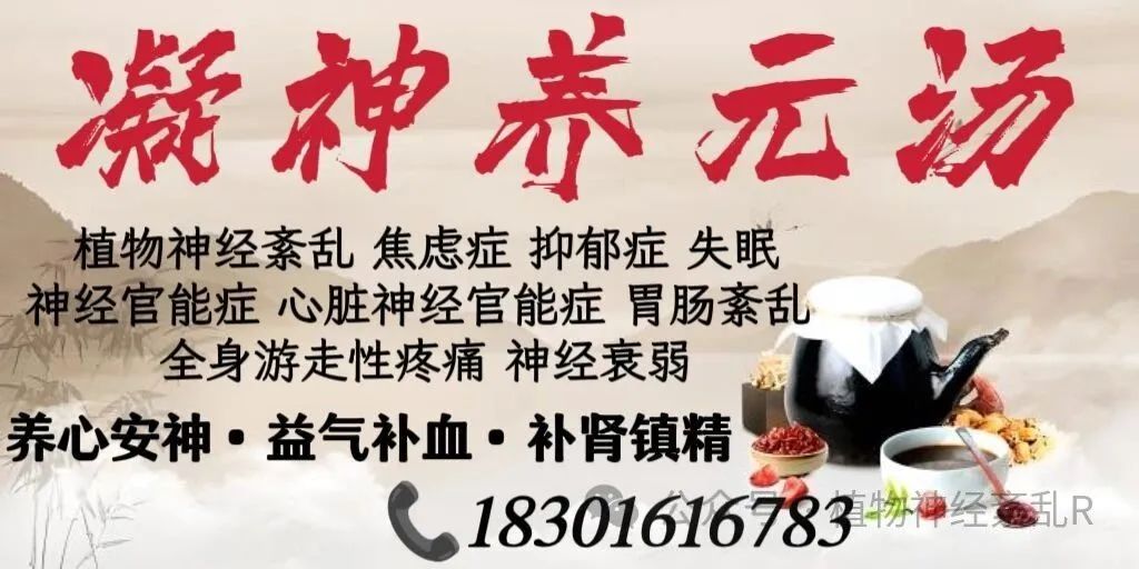 植物神经紊乱可以补硒吗（植物神经紊乱可以吃钙片吗）-硒宝网