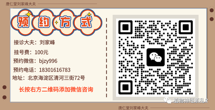 植物神经紊乱可以补硒吗（植物神经紊乱可以吃钙片吗）-硒宝网