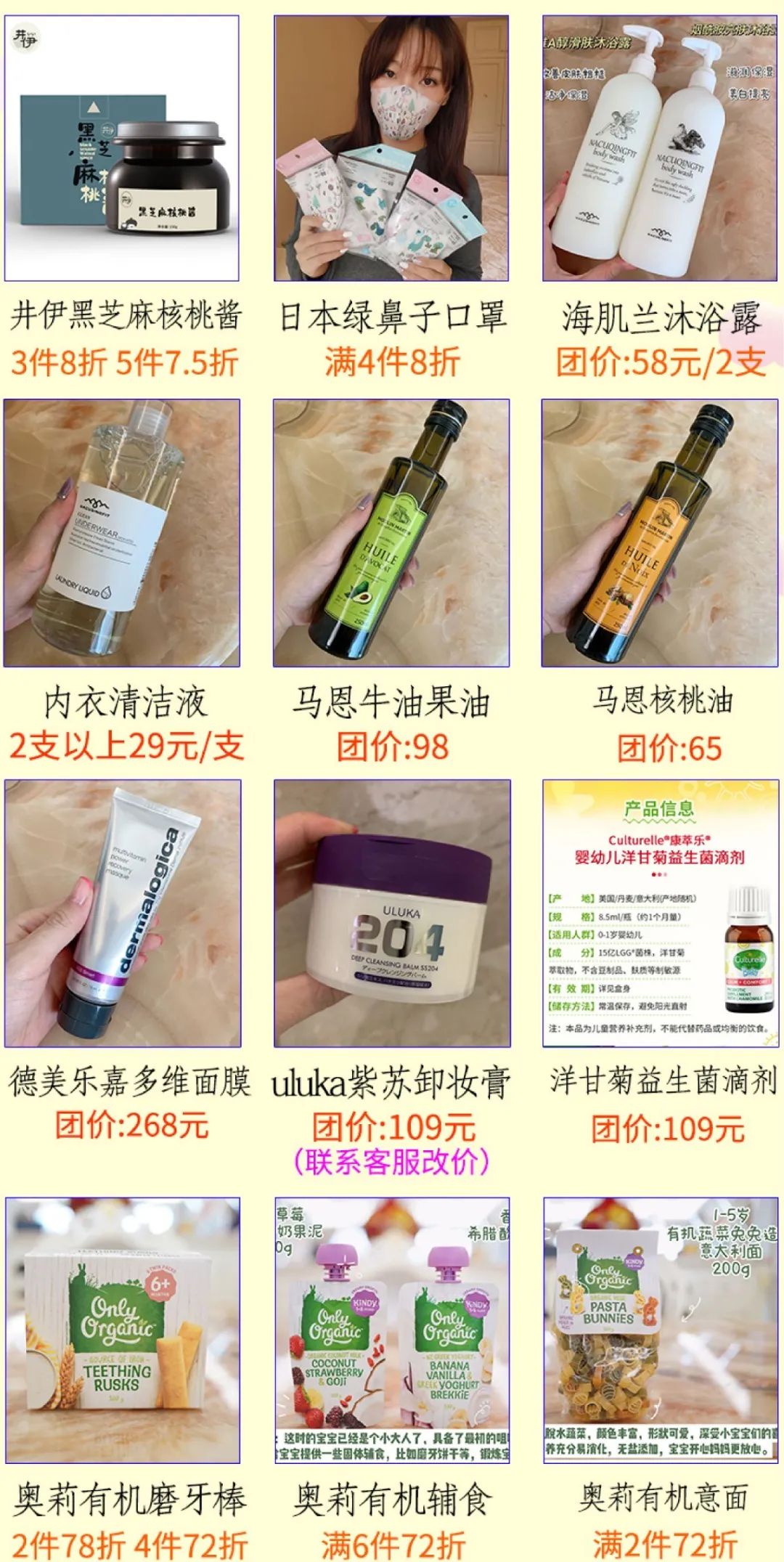 店里有补硒产品是真的吗（补充硒产品）-硒宝网