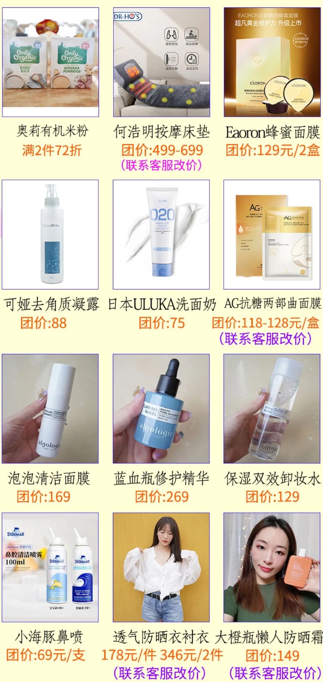 店里有补硒产品是真的吗（补充硒产品）-硒宝网