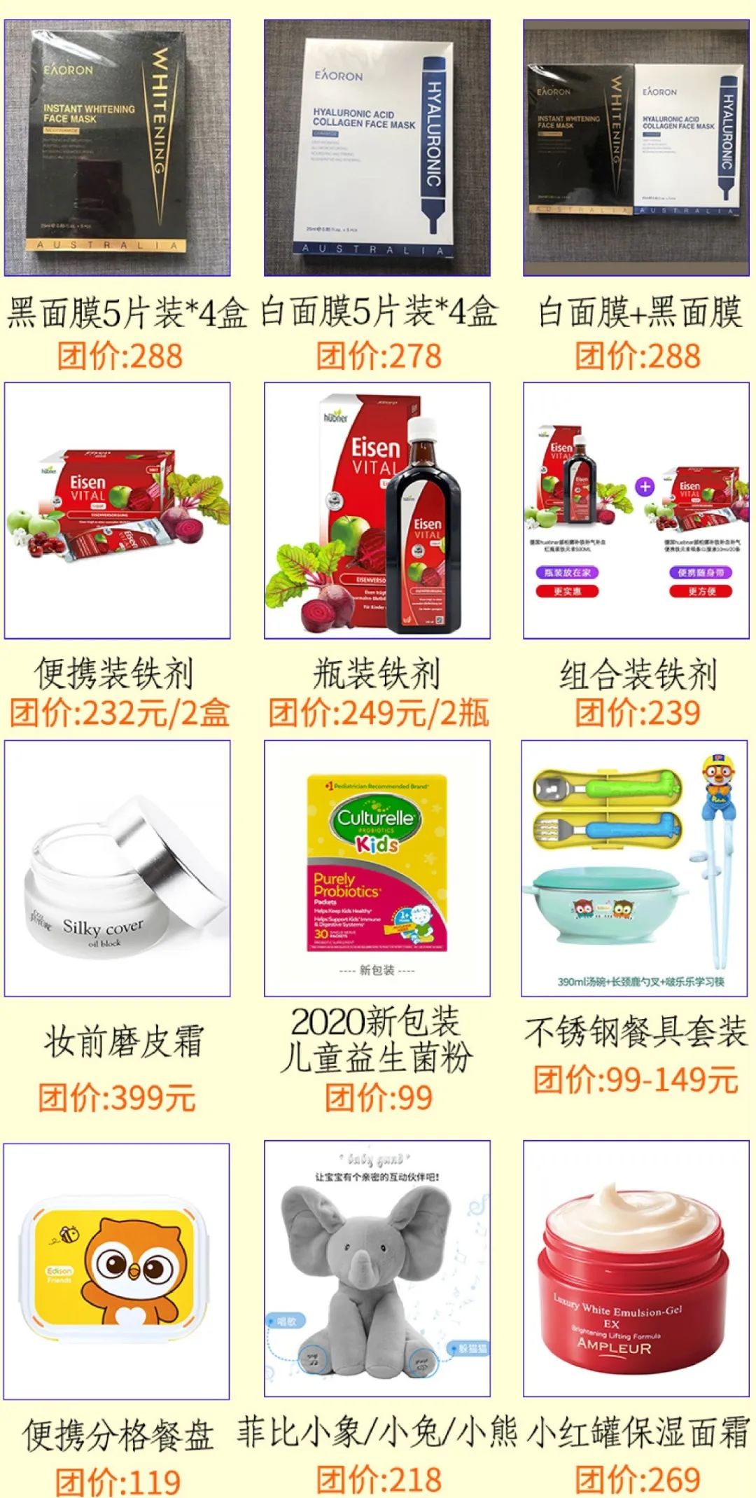 店里有补硒产品是真的吗（补充硒产品）-硒宝网