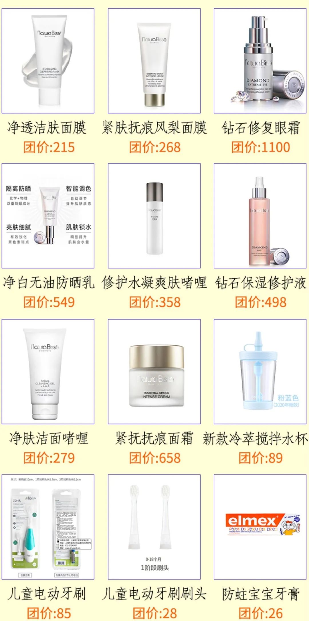 店里有补硒产品是真的吗（补充硒产品）-硒宝网