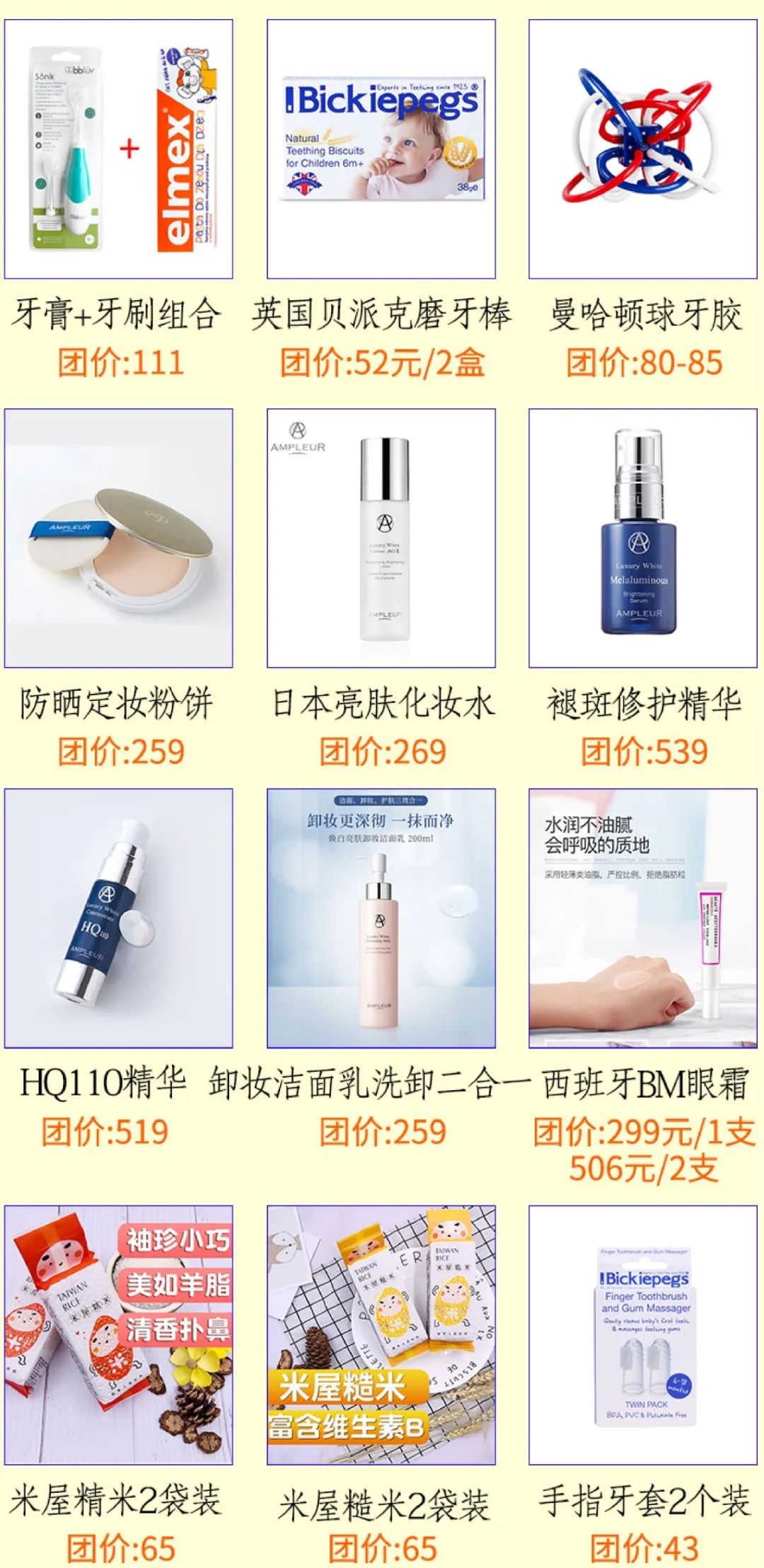 店里有补硒产品是真的吗（补充硒产品）-硒宝网