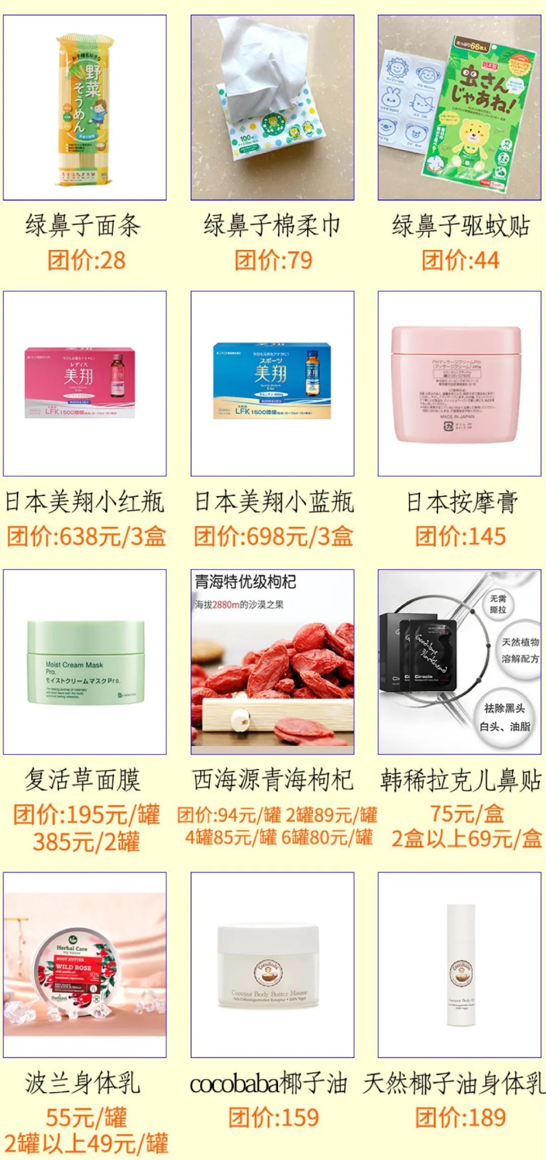 店里有补硒产品是真的吗（补充硒产品）-硒宝网