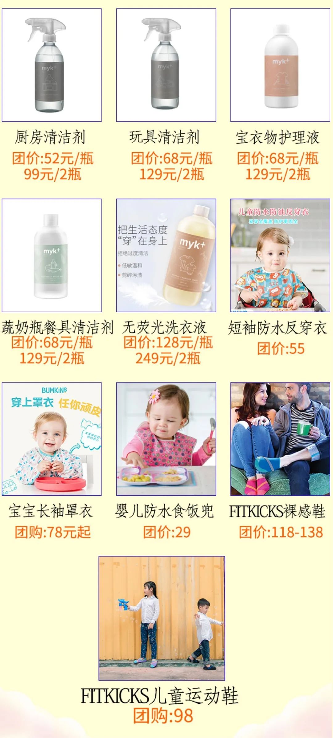 店里有补硒产品是真的吗（补充硒产品）-硒宝网