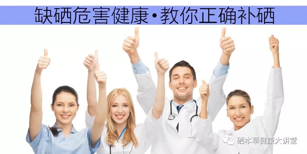 心脏有支架的可以补硒吗(心脏支架可以补钙吗)-硒宝网