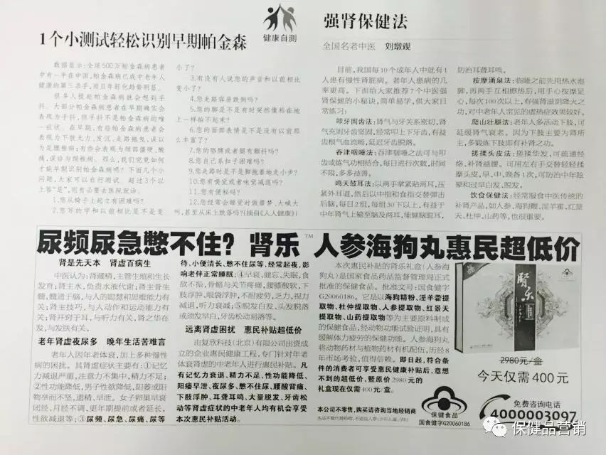 药店有哪些补硒的东西呢(药店有补硒的药品)-硒宝网