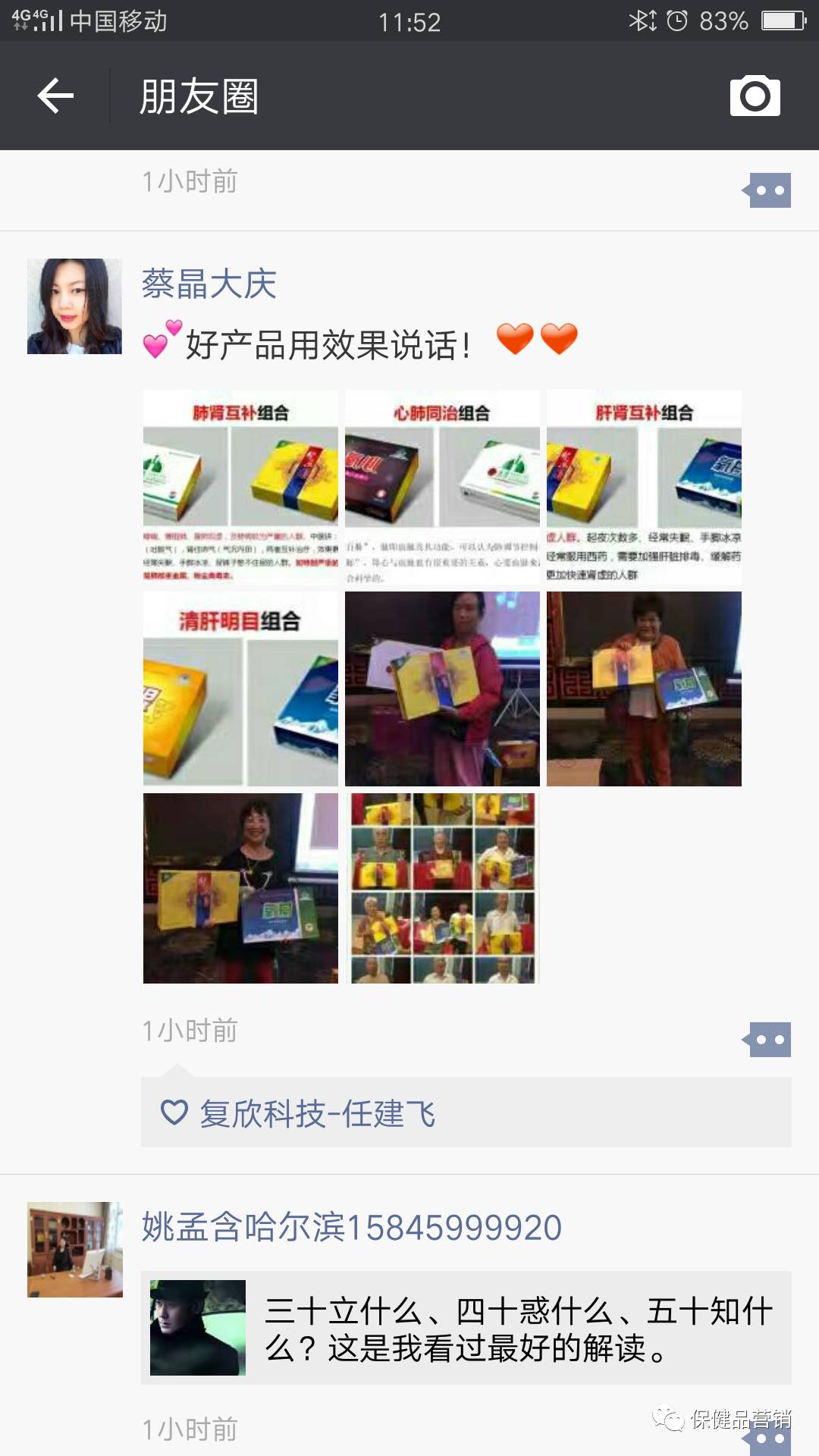 药店有哪些补硒的东西呢(药店有补硒的药品)-硒宝网