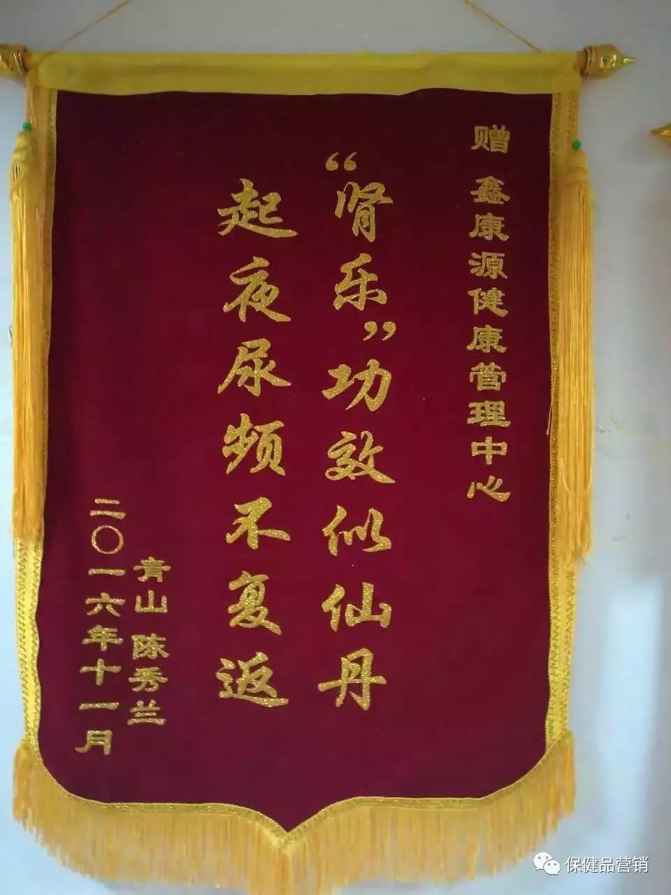 药店有哪些补硒的东西呢(药店有补硒的药品)-硒宝网