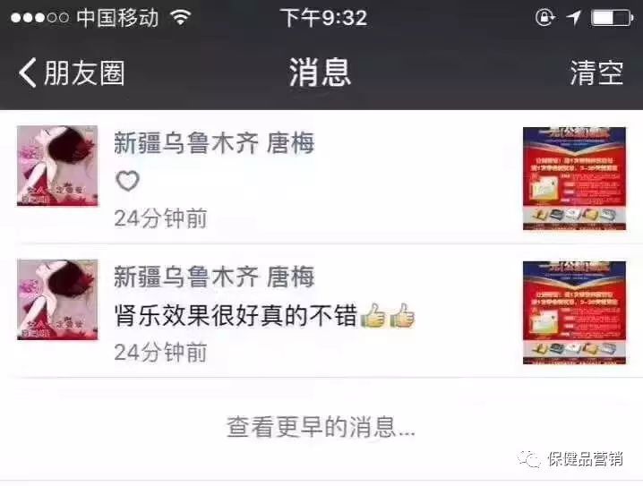 药店有哪些补硒的东西呢(药店有补硒的药品)-硒宝网