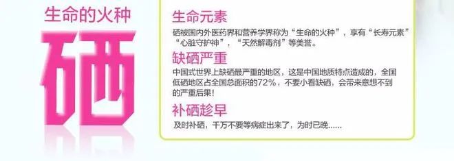正常人每天补硒多少mg(每天补硒不能超过多少)-硒宝网