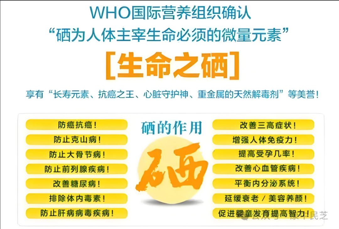 糖尿病了可以长期补硒吗（糖尿病患者可以补硒吗）-硒宝网