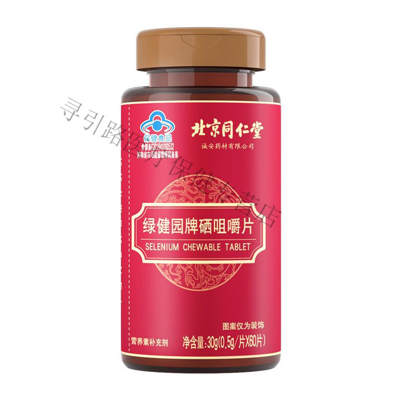 补硒治疗失眠有用吗女性(女人补硒)-硒宝网