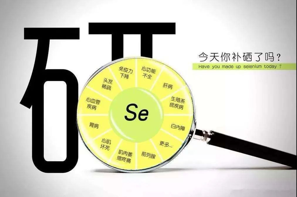 10岁要补多少微克硒水(补硒的水)-硒宝网