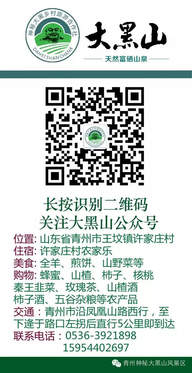 10岁要补多少微克硒水（微量的硒可以干什么）-硒宝网