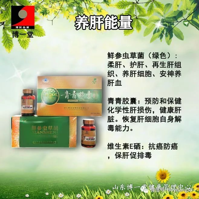 哪种花茶补硒效果最好的(效果花茶补种好硒含量多少)-硒宝网