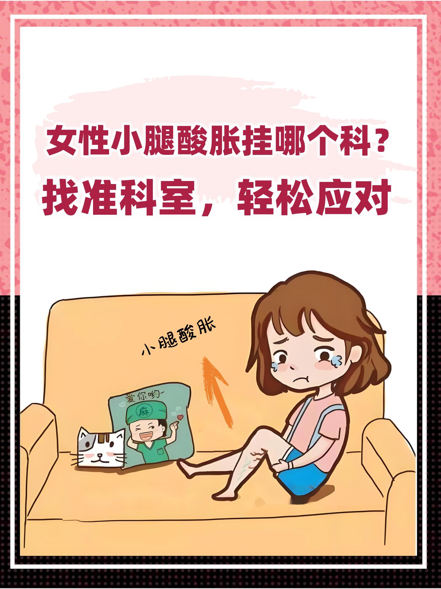 查微量元素去哪个科室(检查微量元素要挂什么科室)-硒宝网