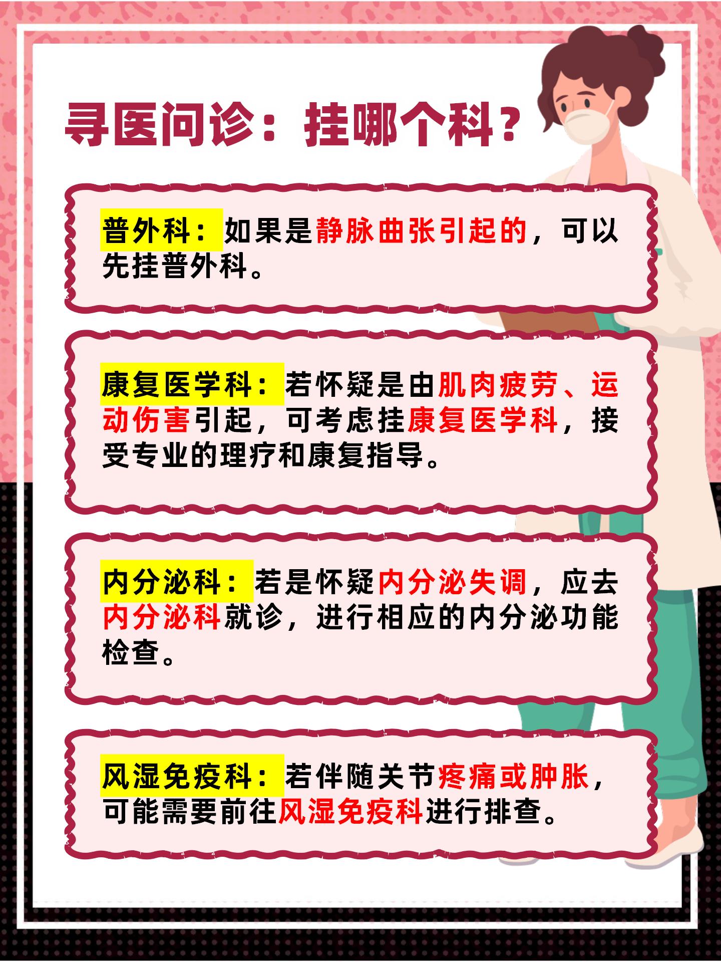 查微量元素去哪个科室(检查微量元素要挂什么科室)-硒宝网