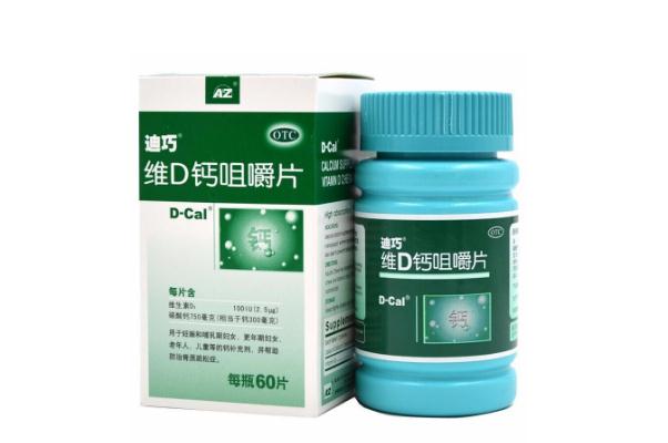 补钙吃什么牌子钙片好（吃钙片选什么牌子）-硒宝网