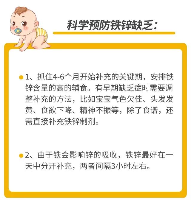 成人钙铁锌硒能同时补吗(钙锌成人能补铁硒元素吗)-硒宝网