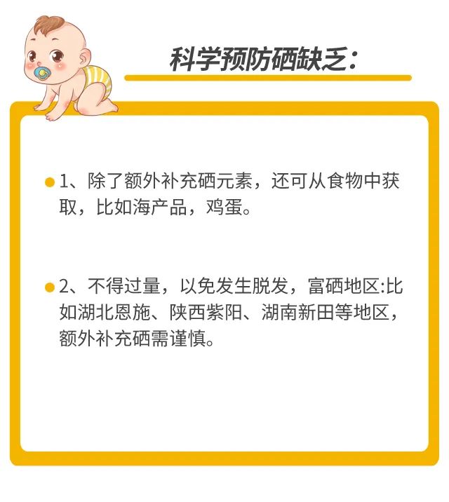成人钙铁锌硒能同时补吗(钙锌成人能补铁硒元素吗)-硒宝网