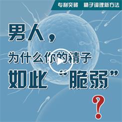 备孕男人补硒有什么好处（男性备孕补硒）-硒宝网