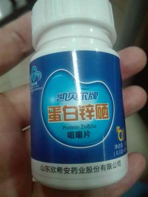 备孕男人补硒有什么好处（男性备孕补硒）-硒宝网