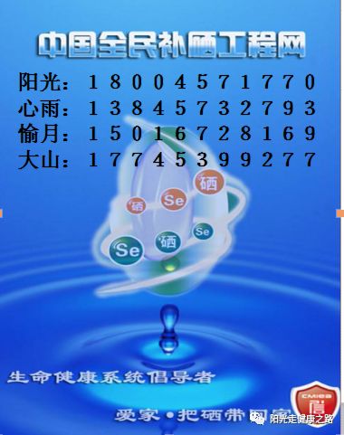 补硒能消除肝结节嘛女性(补锌补硒能起到什么作用)-硒宝网