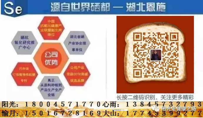 补硒能消除肝结节嘛女性(补锌补硒能起到什么作用)-硒宝网