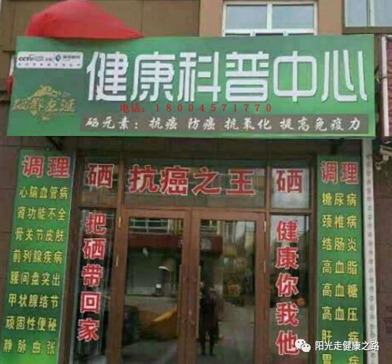 补硒能消除肝结节嘛女性(补锌补硒能起到什么作用)-硒宝网