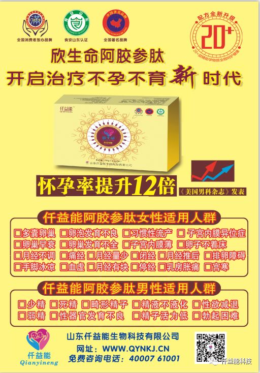 补锌补硒对男什么有什么(补锌硒对男人有什么好处)-硒宝网