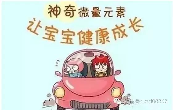 婴儿缺锌缺硒怎么补最好(婴儿缺硒怎么补)-硒宝网