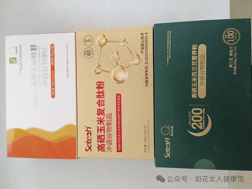 人体补硒和补肽哪一种好（硒好还是肽好）-硒宝网