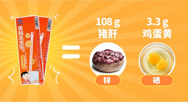 宝宝可以补硒元素吗一岁(宝宝能补硒吗)-硒宝网