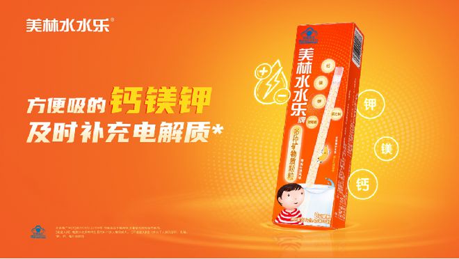 宝宝可以补硒元素吗一岁(宝宝能补硒吗)-硒宝网