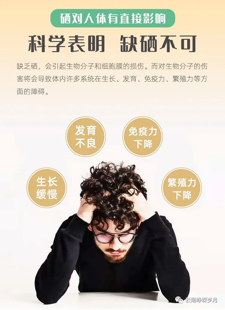 补硒对肾衰竭有哪些好处(吃硒治疗肾衰竭)-硒宝网