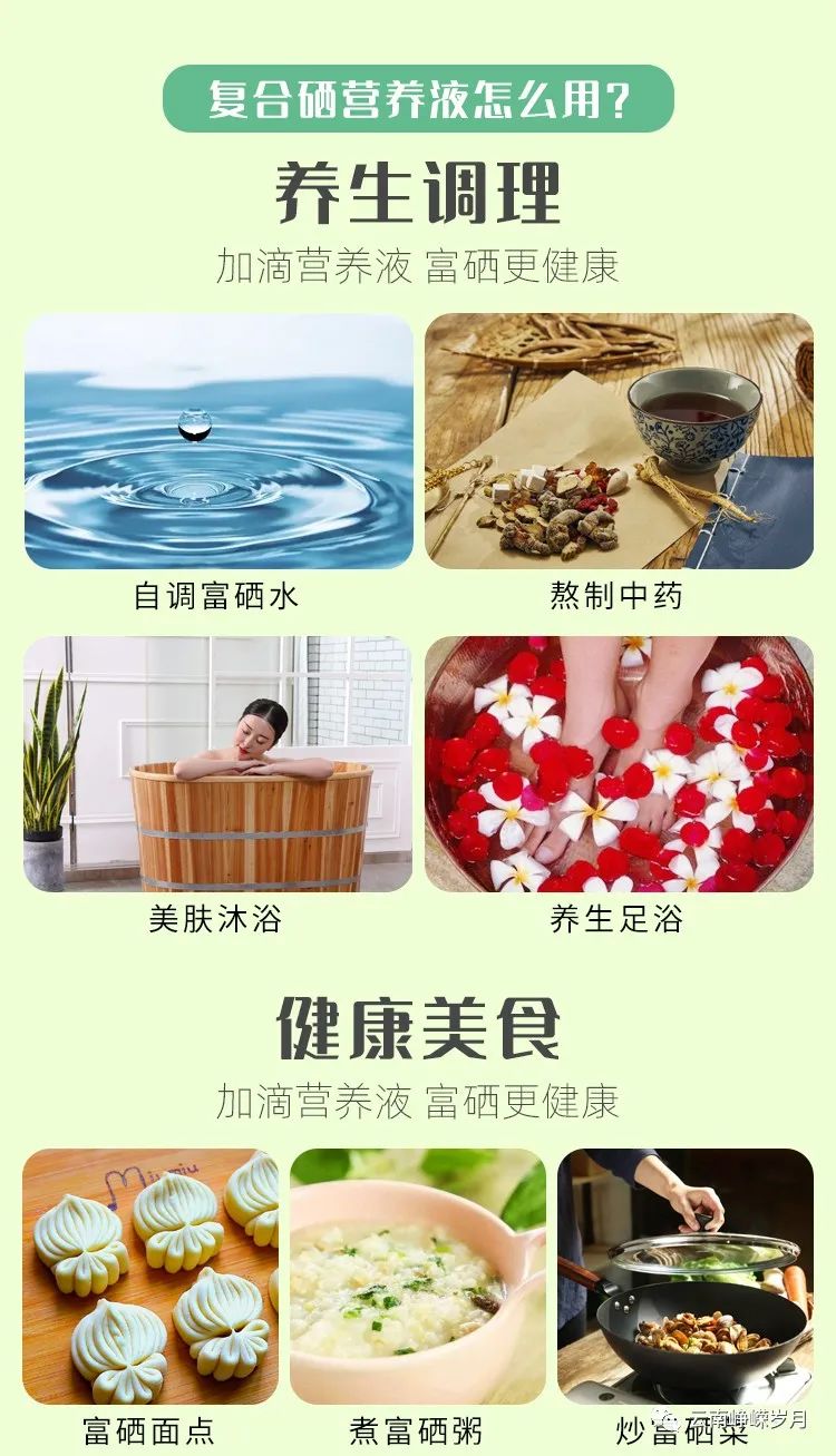 补硒对肾衰竭有哪些好处(吃硒治疗肾衰竭)-硒宝网