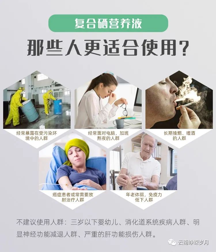 补硒对肾衰竭有哪些好处(吃硒治疗肾衰竭)-硒宝网