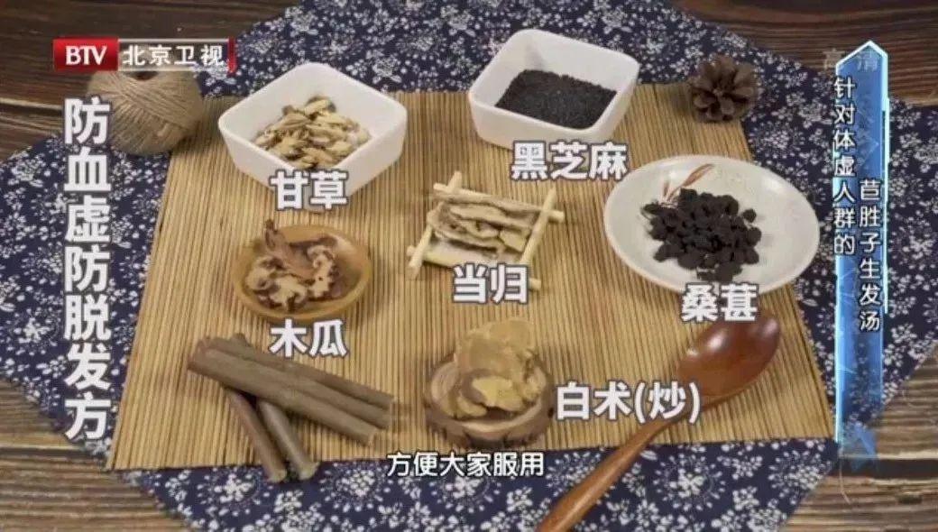 补硒后头发不掉了正常吗（掉补头发正常硒后会变黑吗）-硒宝网