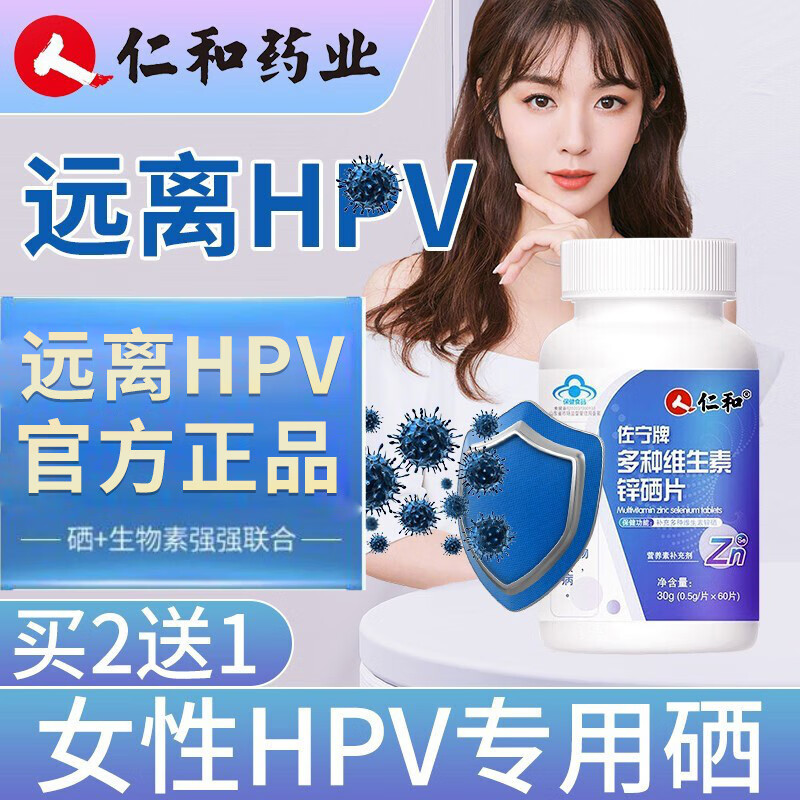 补硒后长痤疮了怎么治好(痤疮为什么要用硒酵母片)-硒宝网