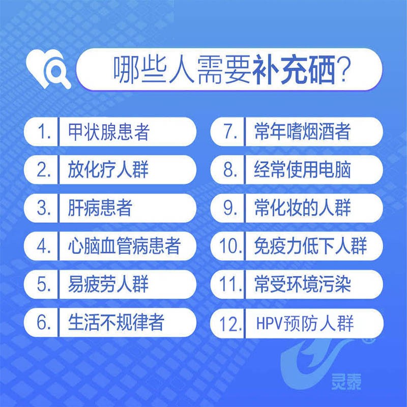 补硒后长痤疮了怎么治好(痤疮为什么要用硒酵母片)-硒宝网