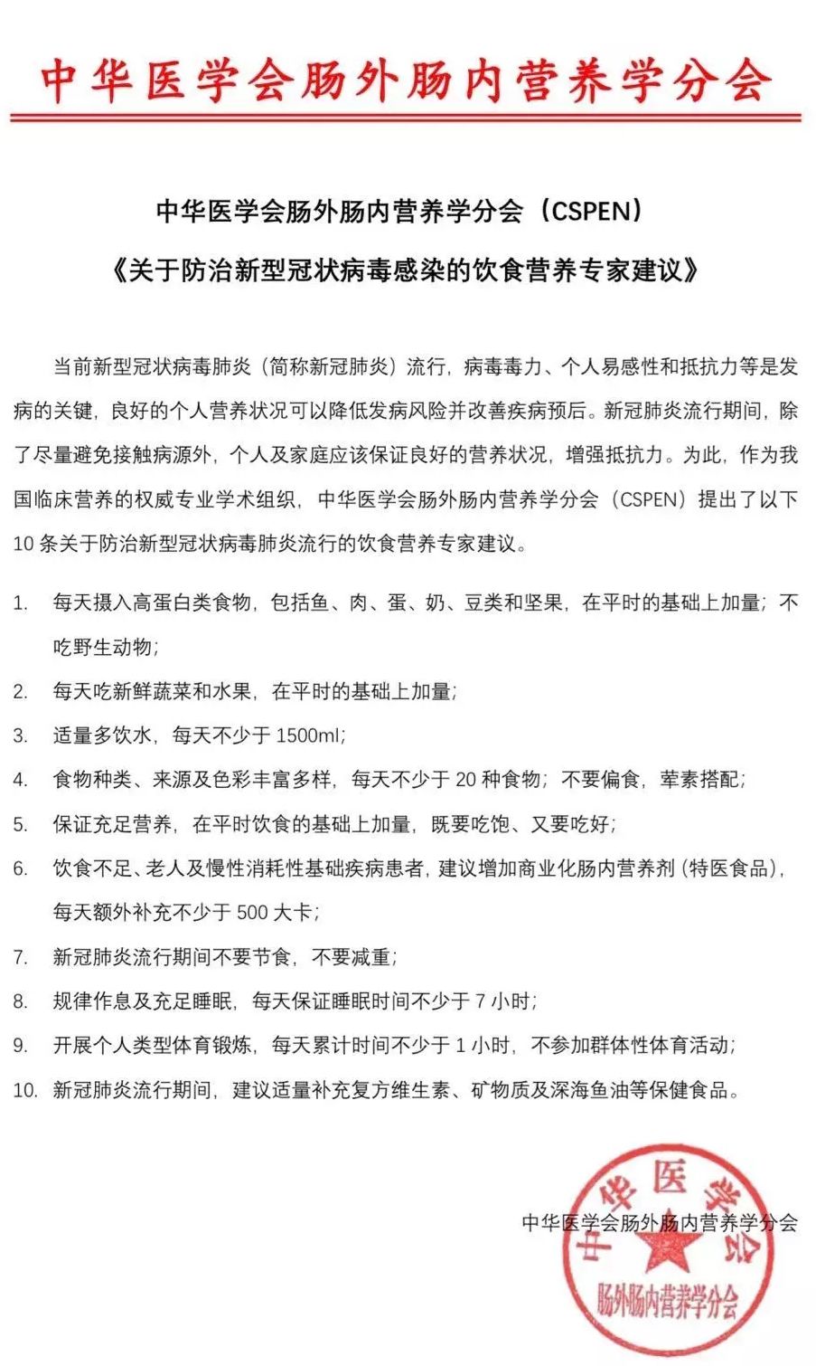 吃锌和硒补剂还是食物好(锌剂补食物吃好硒含量高吗)-硒宝网