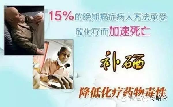 乙肝补硒食物多久一次吃（乙肝患者吃硒有好处么）-硒宝网