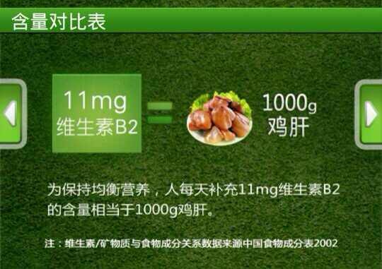 乙肝补硒食物多久一次吃（乙肝患者吃硒有好处么）-硒宝网