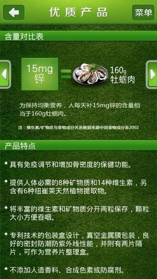 乙肝补硒食物多久一次吃（乙肝患者吃硒有好处么）-硒宝网