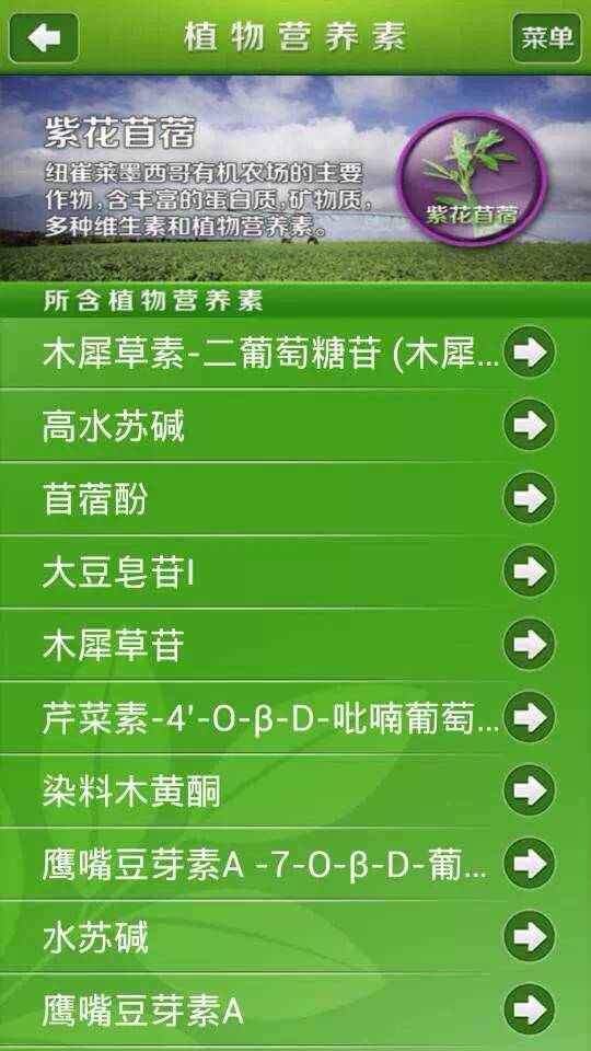 乙肝补硒食物多久一次吃（乙肝患者吃硒有好处么）-硒宝网