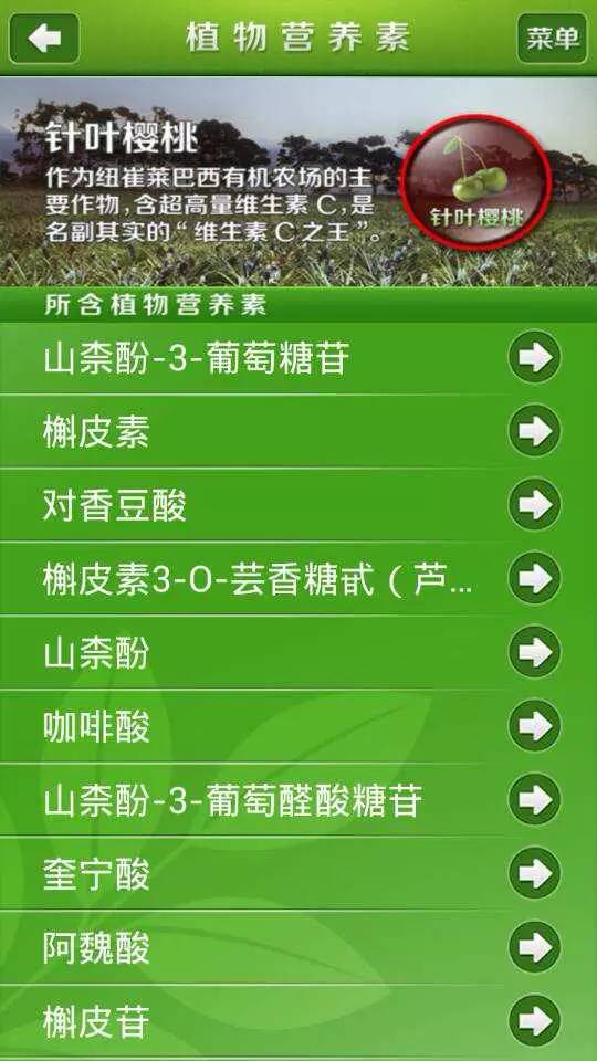 乙肝补硒食物多久一次吃（乙肝患者吃硒有好处么）-硒宝网